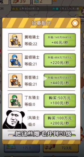 开箱车的二宝无广告