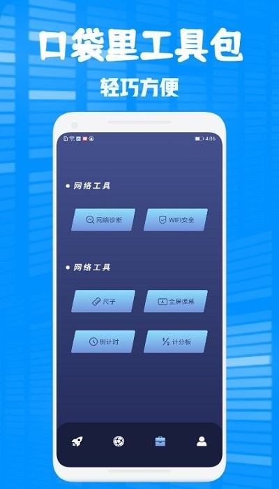玉米工具包免费
