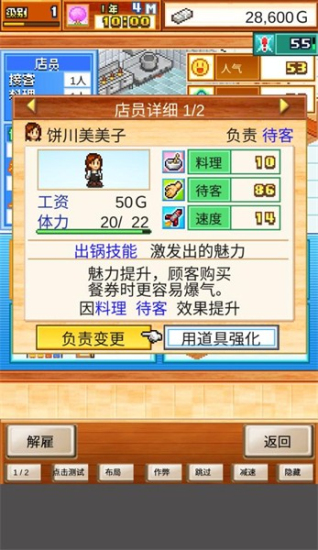 开罗拉面店全国篇