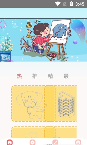 我的涂鸦画的世界