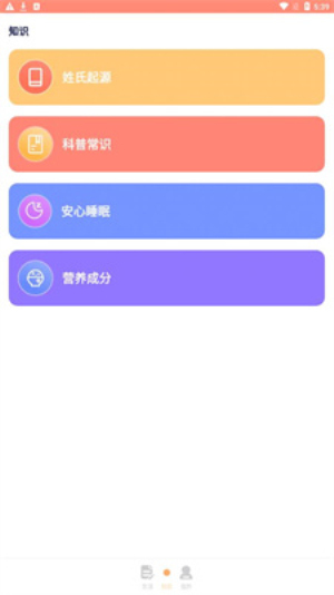 吉祥工具箱