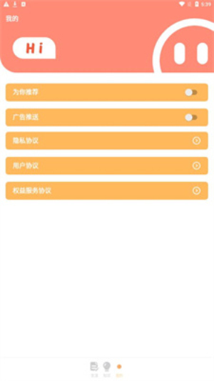 吉祥工具箱
