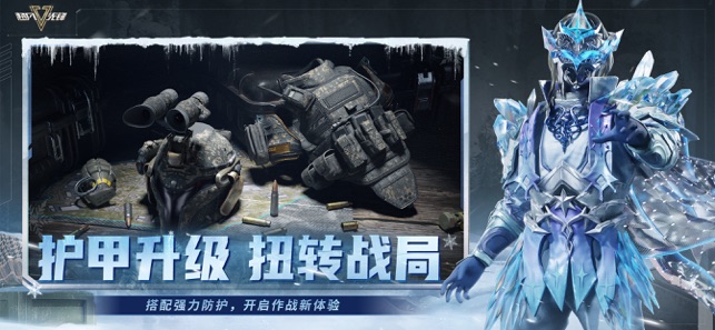超凡先鋒