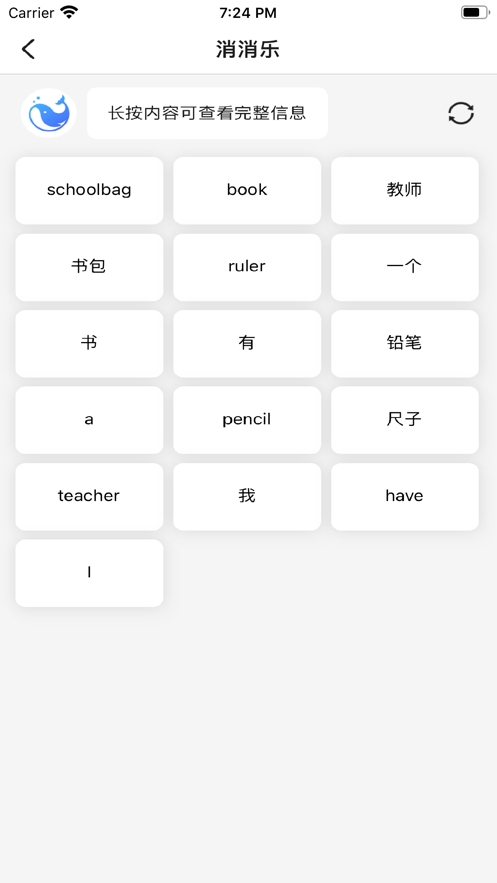 鲸咕噜