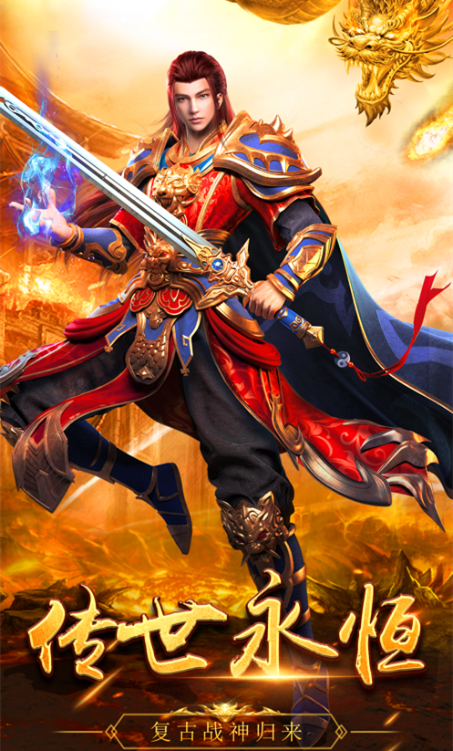 天书神途
