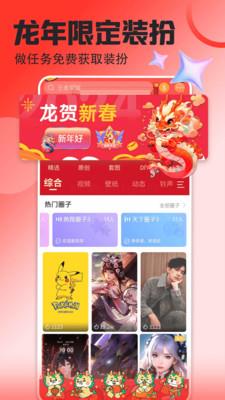 壁纸多多壁纸