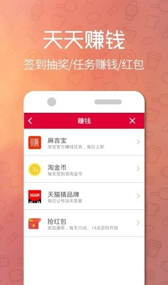 购推荐返利网