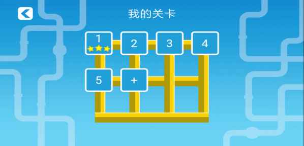 接水管
