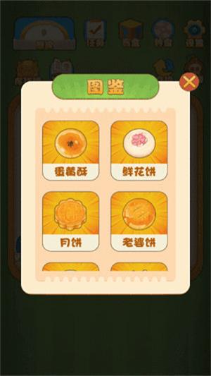 阿伦的食堂