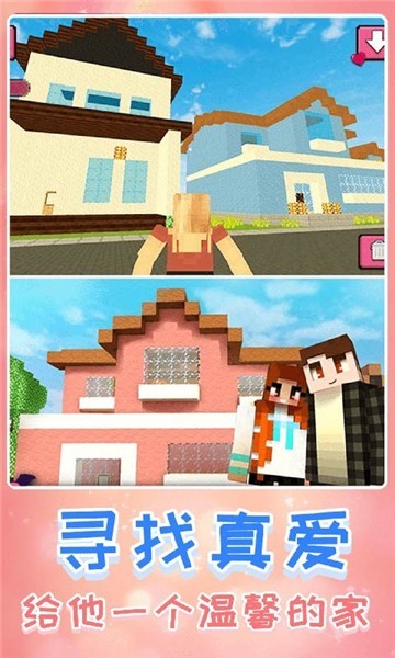生存进化世界