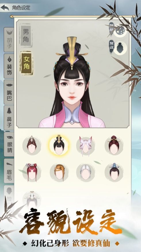 修真大佬又黑化了