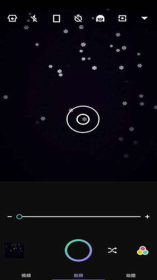 百变相机变年轻