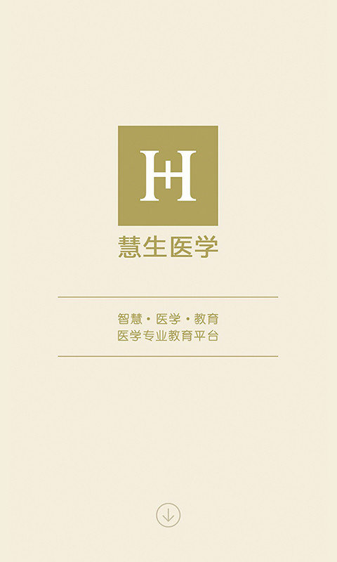 慧生医学