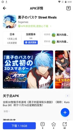 apkhub安卓版