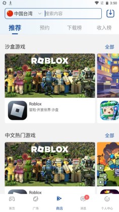 apkhub安卓版