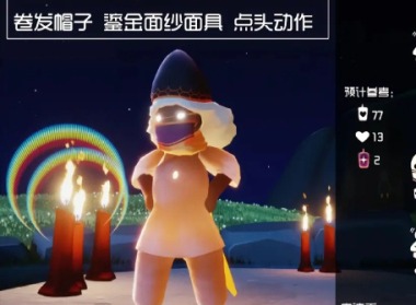 光遇露营日兑换图 光遇露营日兑换图分享