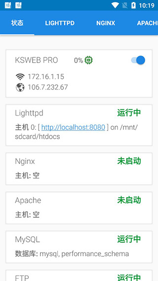 ksweb中文版