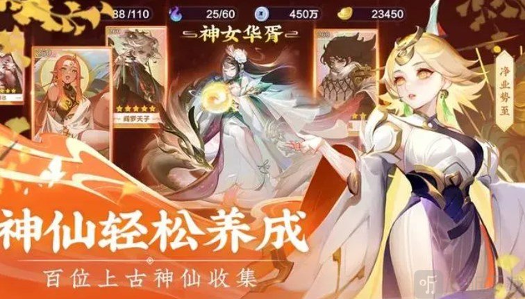 道友請留步陣容推薦 2024最佳陣容搭配攻略