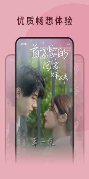 全民短剧红包版