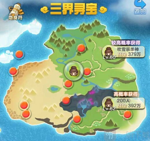 道友請留步尋靈探寶在哪里 道友請留步三界尋寶詳解