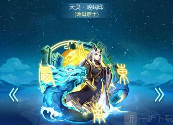 道友請留步法寶升星要多少消耗 道友請留步法寶升星方法及升星階數