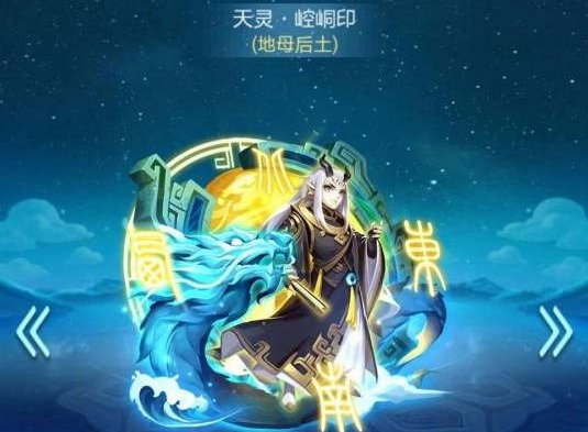 道友请留步法宝升星要多少消耗 道友请留步法宝升星方法及升星阶数