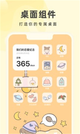 奶油壁纸高清