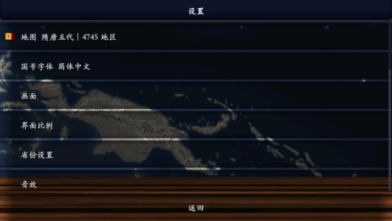 中华上下五千年2
