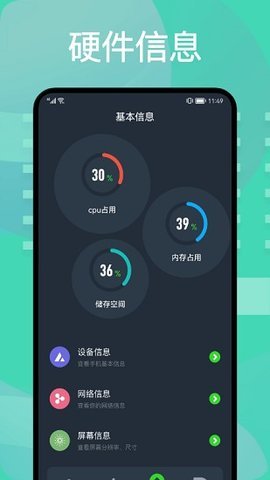 图吧工具箱激活win10