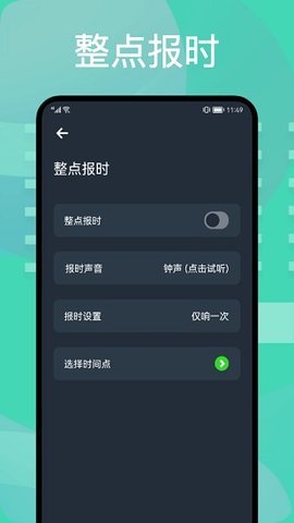 图吧工具箱激活win10