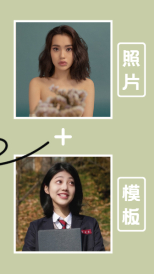 小影免费版