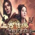 刀剑封魔录OL