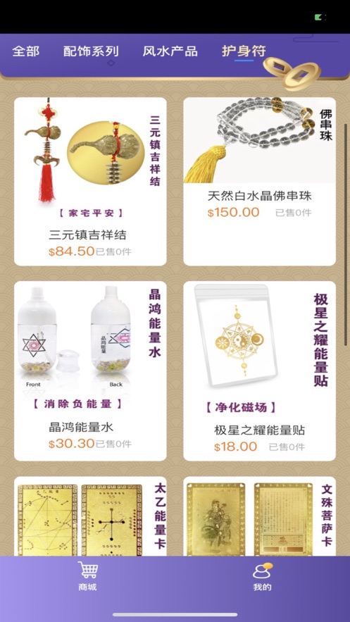 虾米算算