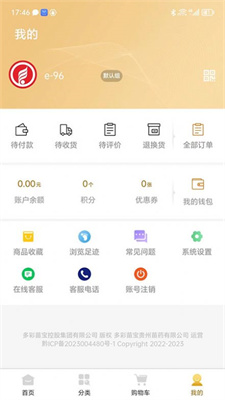 多彩苗宝