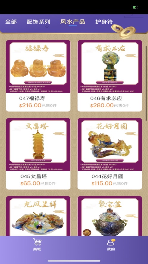 虾米算算