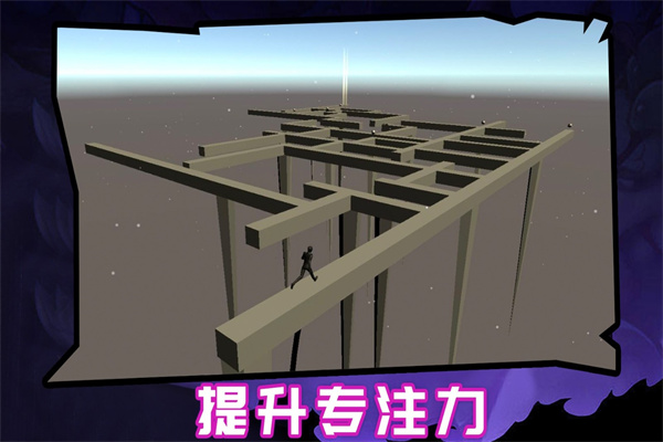 快来做运动
