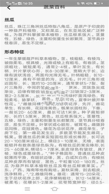 小鹿爱看
