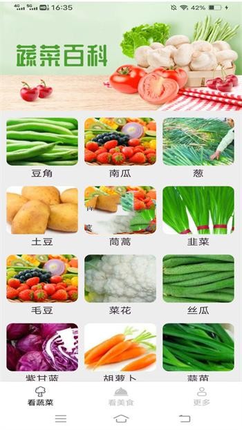 小鹿爱看