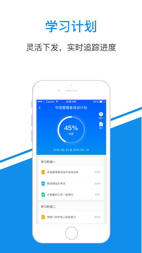合生商业学院