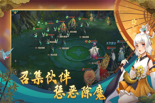 万物归元