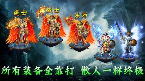 天匠传奇