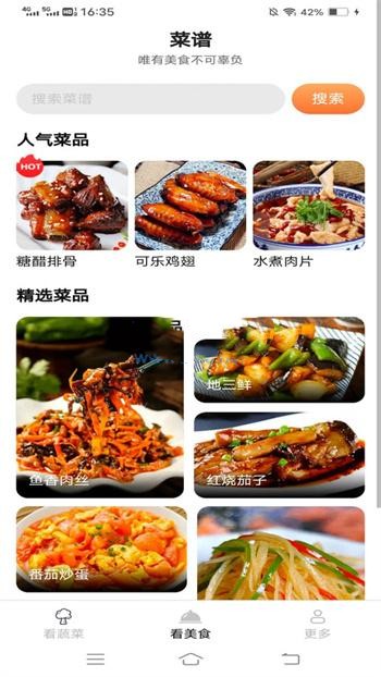 小鹿爱看