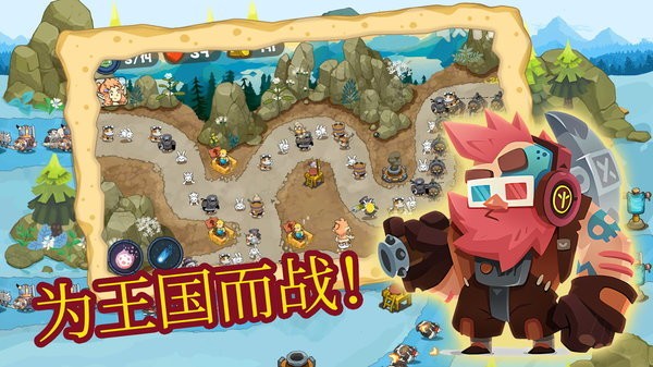 塔防王國之戰