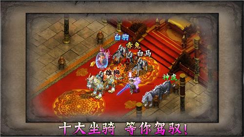 天匠传奇