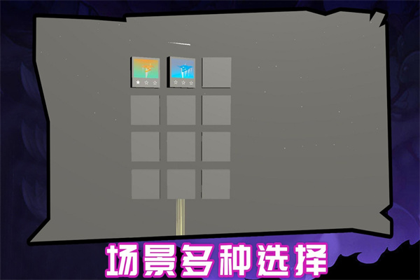 快来做运动