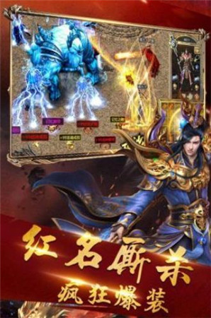 卓越大极品传奇