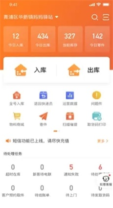 圆通