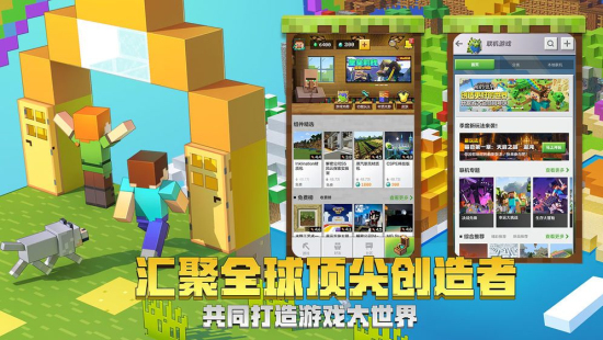 我的世界雾中人