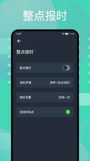 图吧工具箱app