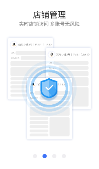 紫鸟浏览器手机版